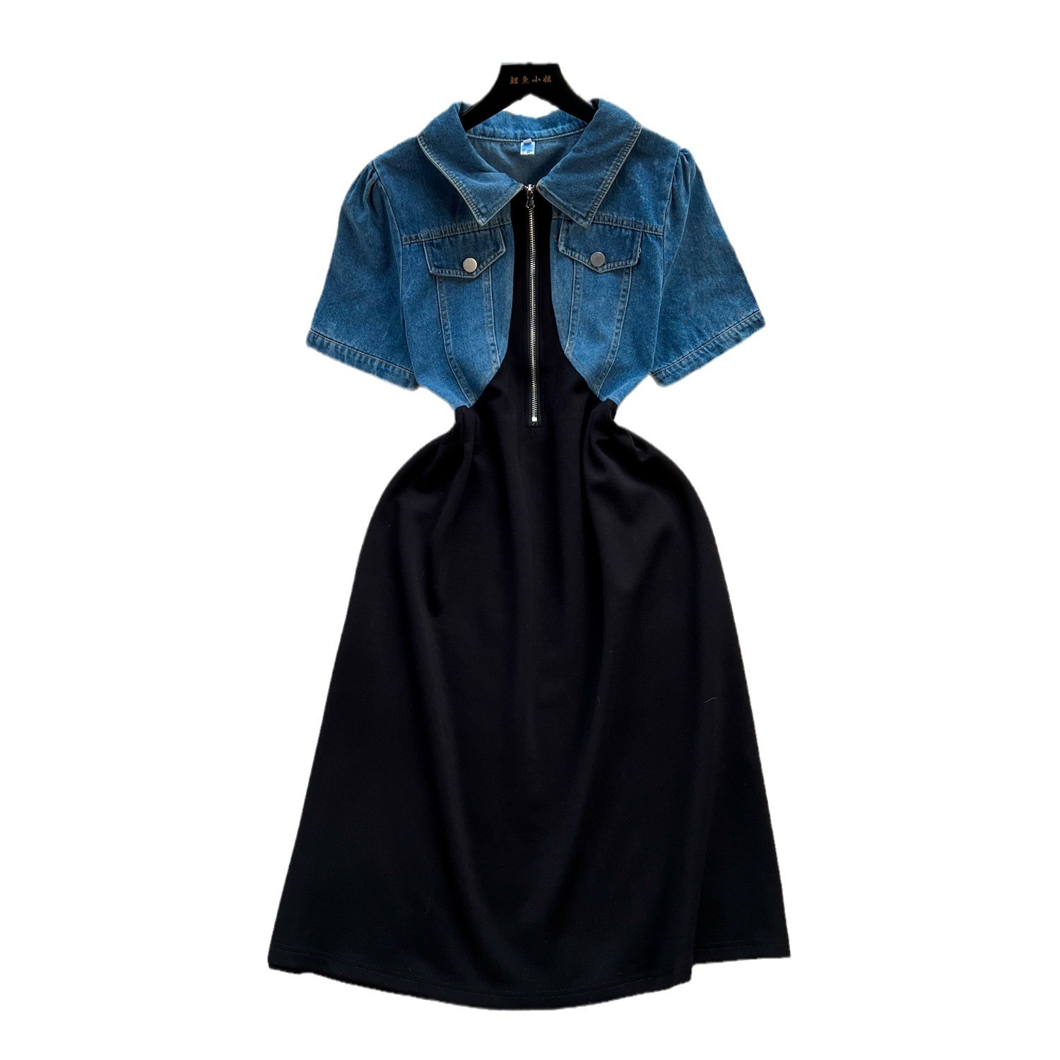 Retro design denim skirt