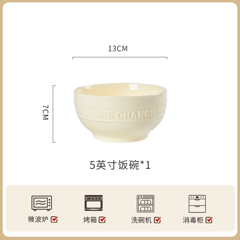 下絵付けフレンチクリームスタイル高級食器 新型高価値丼・皿・ボウル・箸・家庭用ボウル|undefined