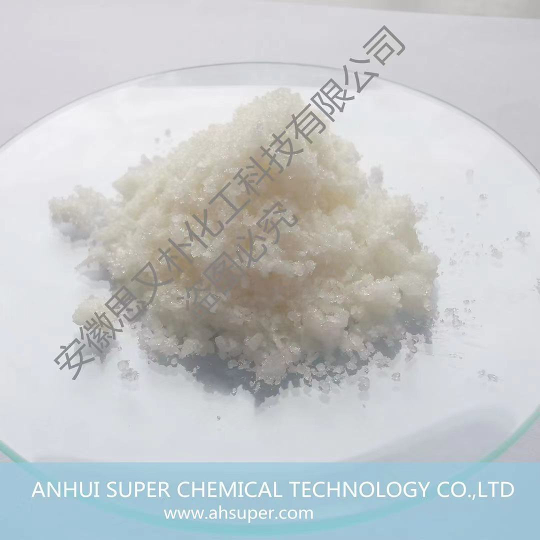 双十烷基二甲基氯化铵99% 7173-51-5 双癸基二甲基氯化铵 DDAC