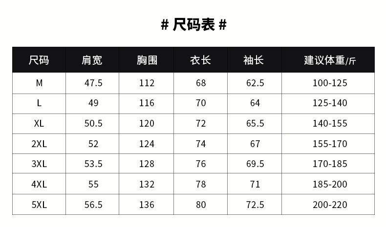 一键上货_20251026220546