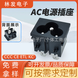 AC�Դ���� ������÷����4.8�Ӿ������_C6Ƕ��ʽ�̶����Pӛ������