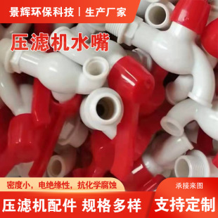 ���V�C6�����yˮ��  1.2��ˮ�� ��Ĥ���V�Cˮ�� ֱ�����yˮ���^