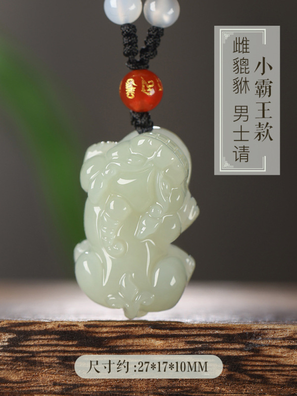 厂家直销新疆天然和田玉白玉背钱貔貅吊坠男款女项链挂件配证|undefined