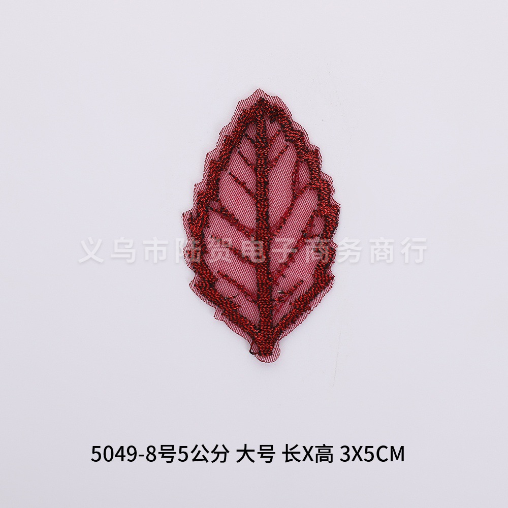 5049-8号5公分 大号 长x高 3x5cm