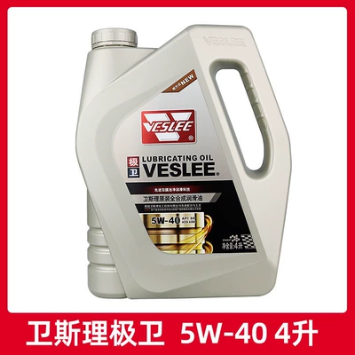 Oil Fully Synthetic Lubricant Car – Oil additive - jiwei-5w-40-fully-synthetic-oil-4l