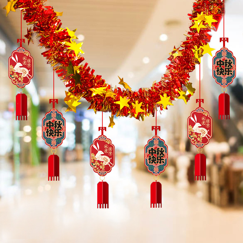 国庆中秋节装饰品氛围场景布置商场门店拉花彩条吊饰背景墙挂饰条|undefined