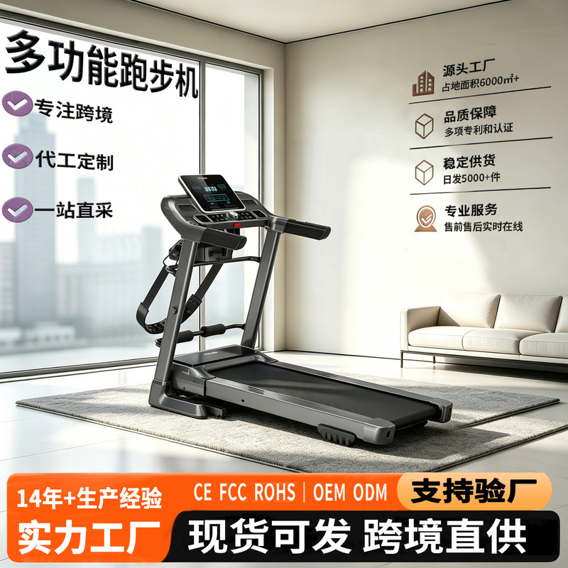 Treadmill for Home Use, Electric, Foldable, Indoor Exercise, Shock-Absorbing, Silent Fitness Equipment, Exclusively for Cross-Border Supply Treadmill for Home Use, Electric, Foldable, Indoor Exercise, Shock-Absorbing, Silent Fitness Equipment, Exclusively for Cross-Border Supply