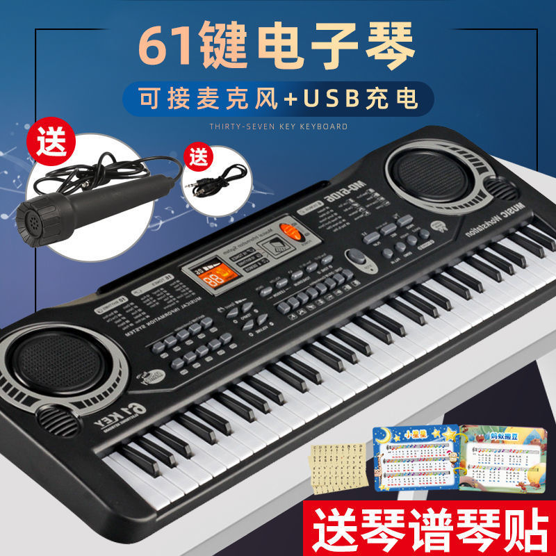 어린이 장난감 스마트 37 키 전자 오르간  퍼즐 수동 피아노 0-9 세 소년 소녀 음악 악기