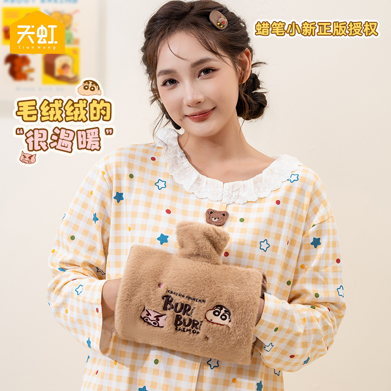 포근한 털커버 주입식 온수주머니 손난로 1500ml
