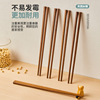 Wholesale chicken wings wood high -grade chopsticks ten pairs of family kitchen wood chopsticks gifts, house Kundian red sandalwood chopsticks