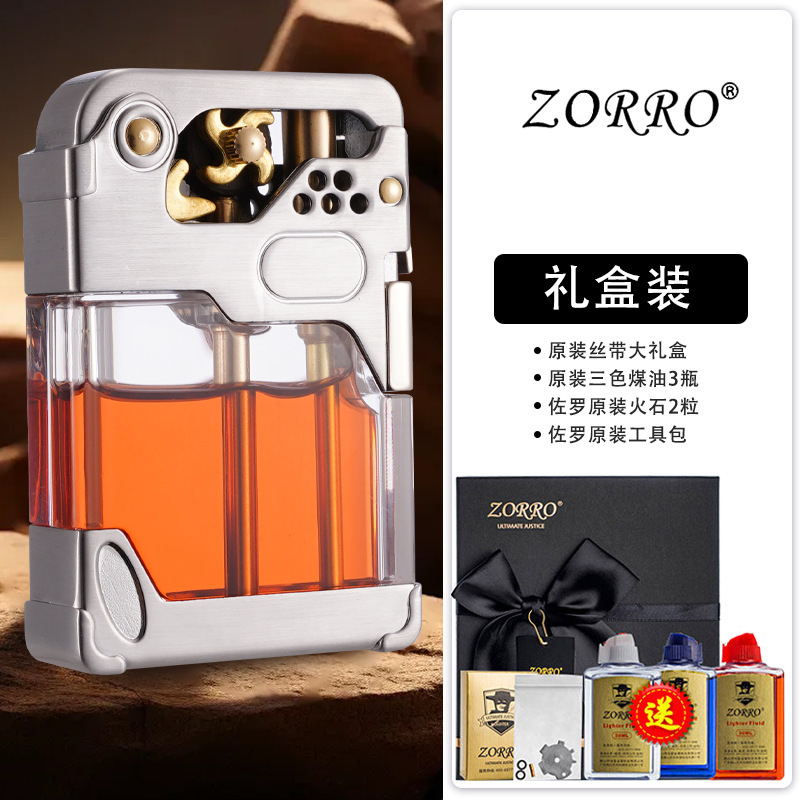 Z833风火轮赛博机甲透明仓半自动煤油打火机经典男士防风批发代发|undefined