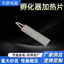 ȫ�Ԅӷ������մ�PTC�ӟ�Ƭ����С�ͷ����C220V�l��Ƭ110v늟�Ƭv