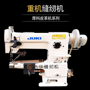 JUKI246�p�x�C  JUKI1341�p�x�C �ؙC246 �ؙC1341