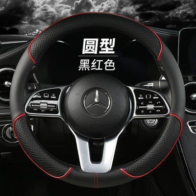 New Full Leather Embossed Color Steering wheel cover - xh-f01-black-and-red-round-38