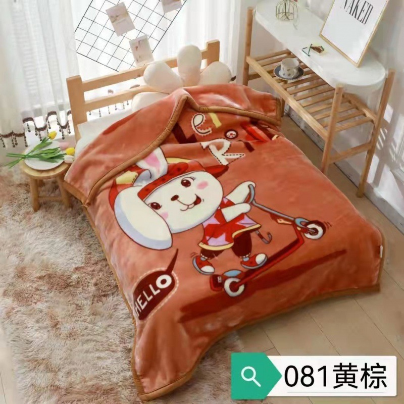 옐로 다크 브라운 (120*150)2.6kg 두께