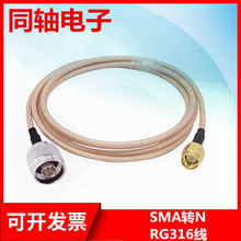 N���^�DSMA-J-K��ĸ�^�B�Ӿ� N���DN�� RG316�������L�� N���쾀