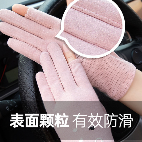 Sun protection gloves for women, cute, thin, driving and riding, picking tea, breathable, short, summer, leaking two fingers, spring and autumn