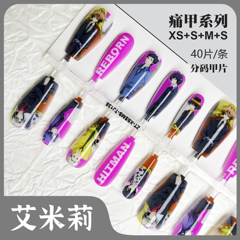 Family Teacher Animation Secondary Pain Armor Wearing Armor Base Color Prefabricated Armor Gaoding Manicure Steel Surface Seal Factory Family Teacher Animation Secondary Pain Armor Wearing Armor Base Color Prefabricated Armor Gaoding Manicure Steel Surface Seal Factory