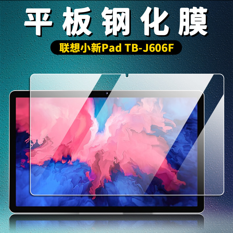 Suitable for Huawei Tablet Tempered Film M3/5 Youth Edition 8inch 8.4inch 10.1inch Honor 9 Enjoy 2 Film 10.8inch Suitable for Huawei Tablet Tempered Film M3/5 Youth Edition 8inch 8.4inch 10.1inch Honor 9 Enjoy 2 Film 10.8inch