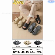 2026�ļ��¿��Լ��������Ь���оӼ���Ů��ЬEVA���ݵ׹�������