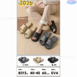 2026�ļ��¿�s�L��H��Ь���e�Ӽ���Ů��ЬEVA�p�ݵ׹��S���l