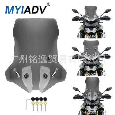 Suitable for Wuji Ds900X 900Dsx Dsx900 Motorcycle Modified Front Windshield Heightening Windscreen