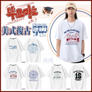 Simple Class Clothes Printed T-Shirt Primary School Senior high school Summer Games Short-sleeved suit Overalls Cultural Shirt Printing