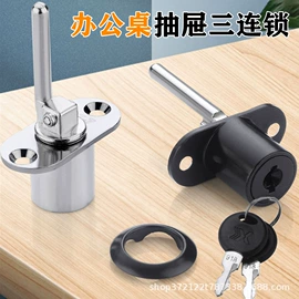 家具锁办公锁;文件袋;锁具配件