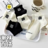 D6 Cave, English black and white mixed color