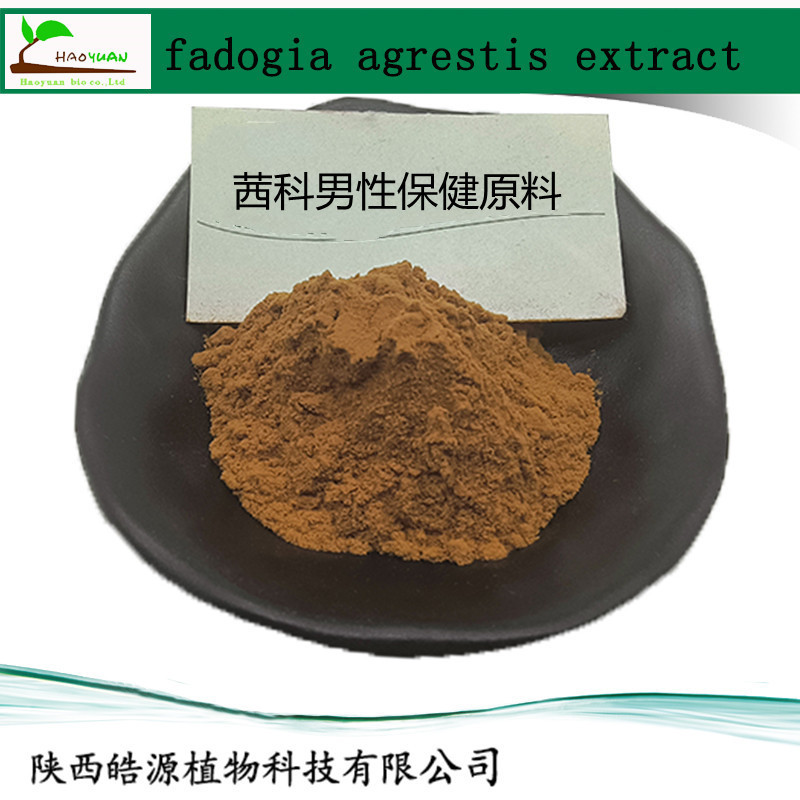 Fadogia Agrestis Extract Sample Special 10:1 Rubia Powder 100g Fadogia Agrestis Extract Sample Special 10:1 Rubia Powder 100g
