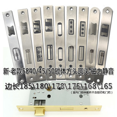 室内ドアロック体寝室部屋木門家庭用汎用型老金5840/5845/50磁気吸引静音