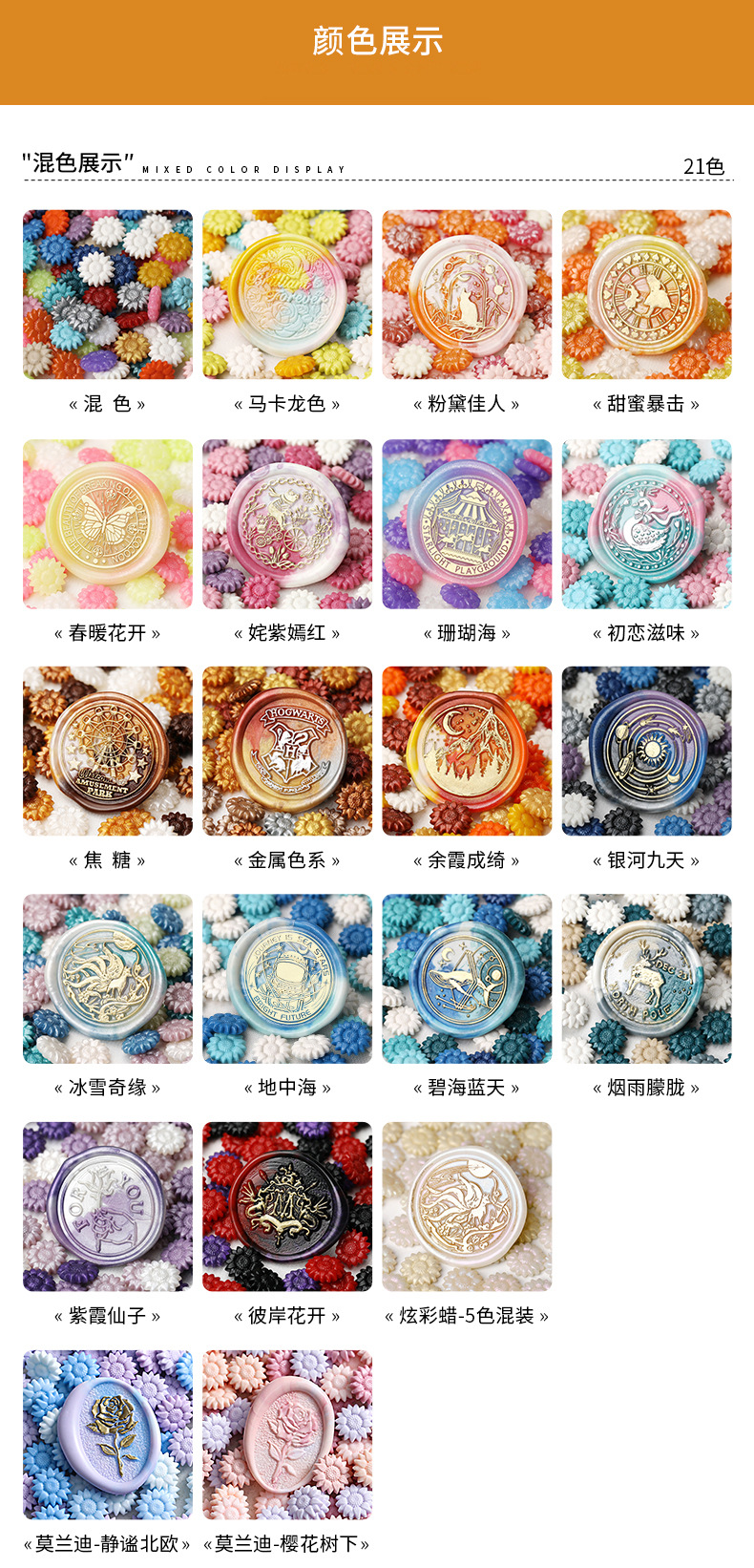 向日葵瓶装蜡粒颜色展示-拷贝_01