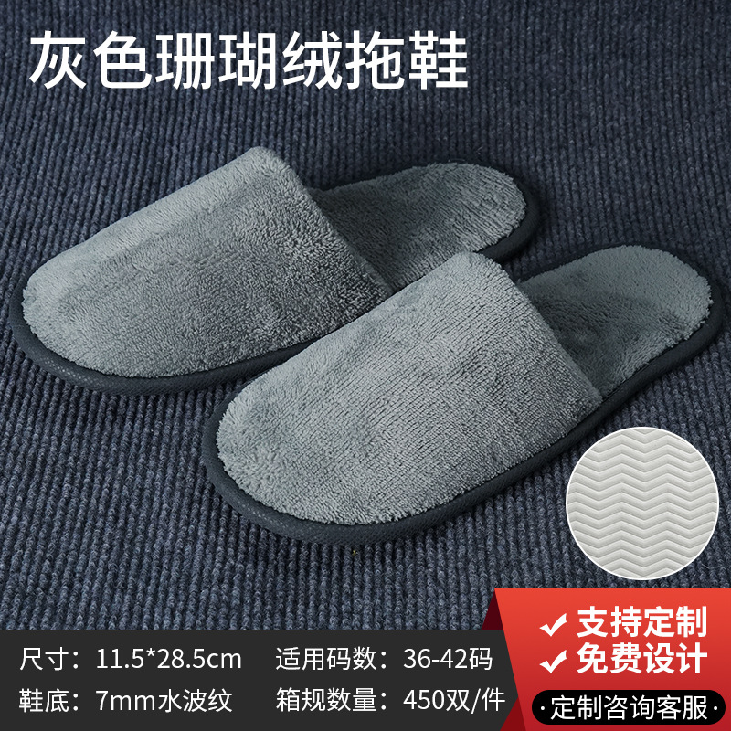 [웜윈터 코랄벨벳] 7mm/그레이