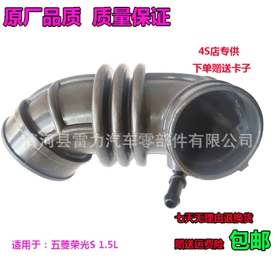 filter hose accessories, Hava qəbuledici borular