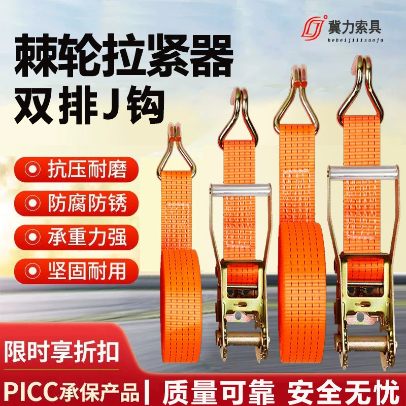 Натяжитель с храповым механизмом J-образный крючок, обвязочный ремень для грузовика, затяжитель веревки, 10 т, полиэстер, двойной крючок, грузовой натяжитель, переплетный ремень