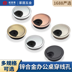亜鉛合金のラインボックスの事務机のラインの穴の蓋の金属の部品の卸売りの円形のコンピュータのデスクの装飾の蓋のラインの箱