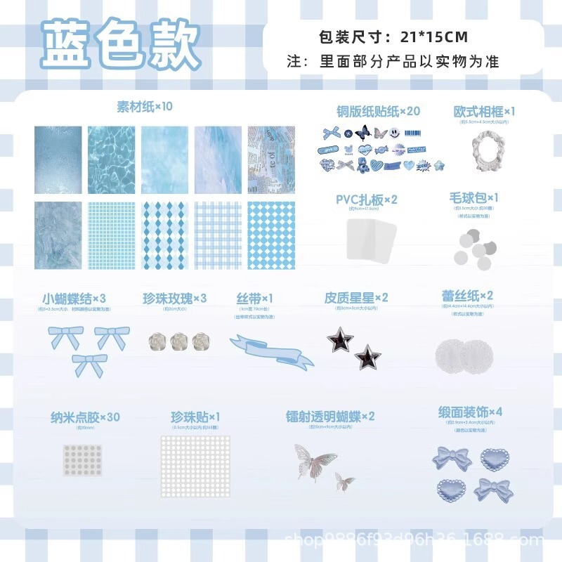 痛包笔袋diy手工材料包小食量痛包扎板吧唧谷子配饰diy材料伴手礼|undefined