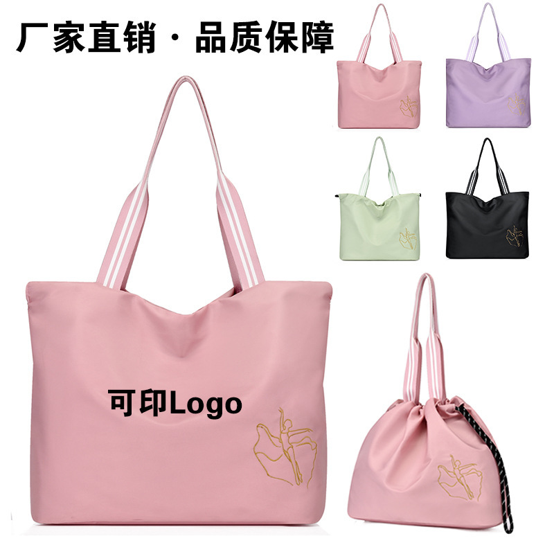 Customized Dance Bag, Casual Sports Bag, Practical Gift Tote Bag, Shoulder Class Commuter Bag, Company Can Print Logo