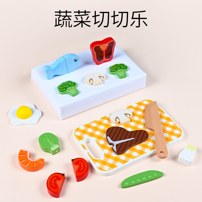 Kids' Toy