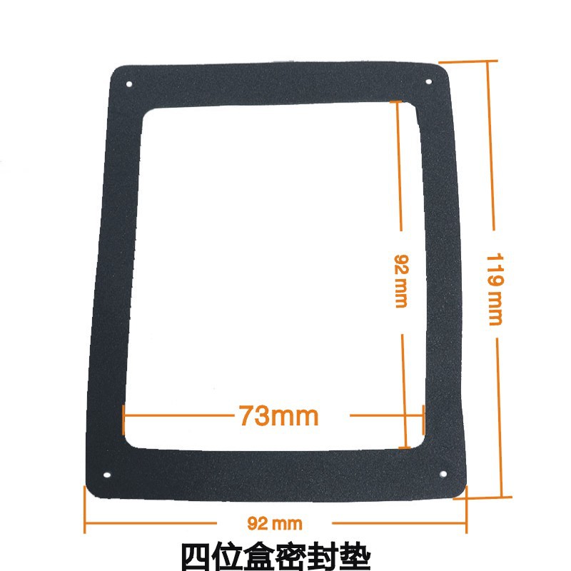 정사각형 119X92(4위치 박스)