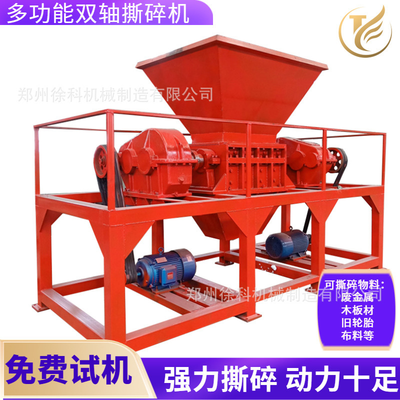 Metal Bottle and Can Crushing Equipment Can Provide Accessories, Scrap Metal Barrel Crushing Machines, and Used Paint Can Shredders Metal Bottle and Can Crushing Equipment Can Provide Accessories, Scrap Metal Barrel Crushing Machines, and Used Paint Can Shredders