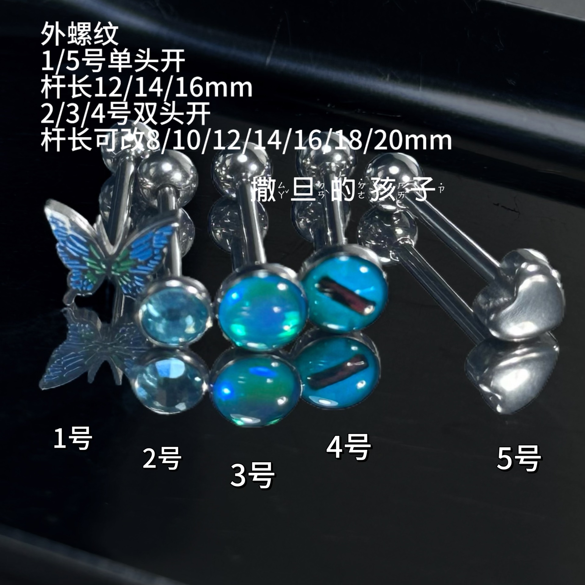 Pointed labret stud close-up product detail