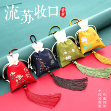 端午节香包空袋随身驱蚊香囊空袋子挂件防虫祛异味香囊中国风香袋