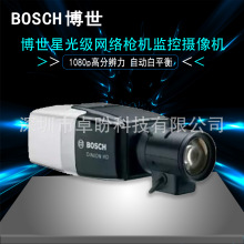 ԭװ����BOSCH NBN-73023-BA �ǹ⼶����ǹ����������