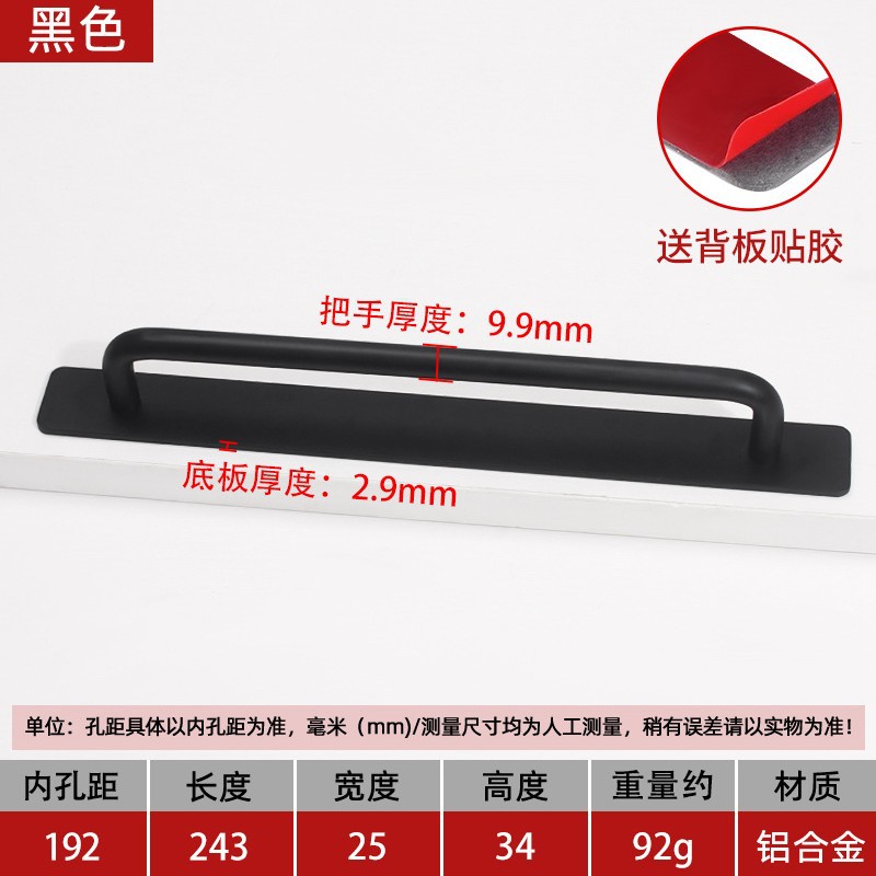 Manija de puerta de aleación de aluminio, manija, puerta antirrobo sin perforación, baño interior, puerta corredera de baño, manija de puerta de entrada