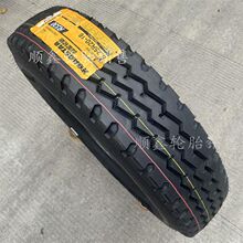 ·��݆̥825R20 900R20ȫ䓽z�d��؛܇݆̥��Ʒ��ĥ �p�X���S