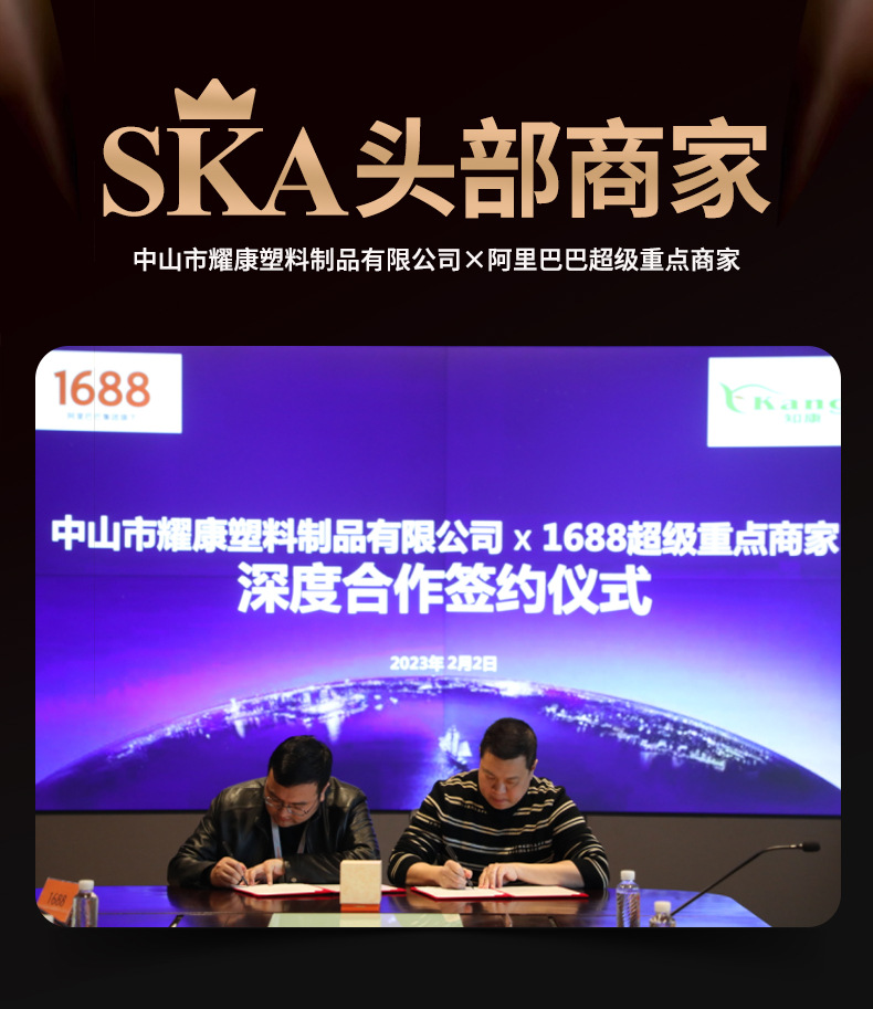 签约详情.jpg