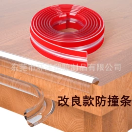 防撞条;PVC异型材;防撞/刮条