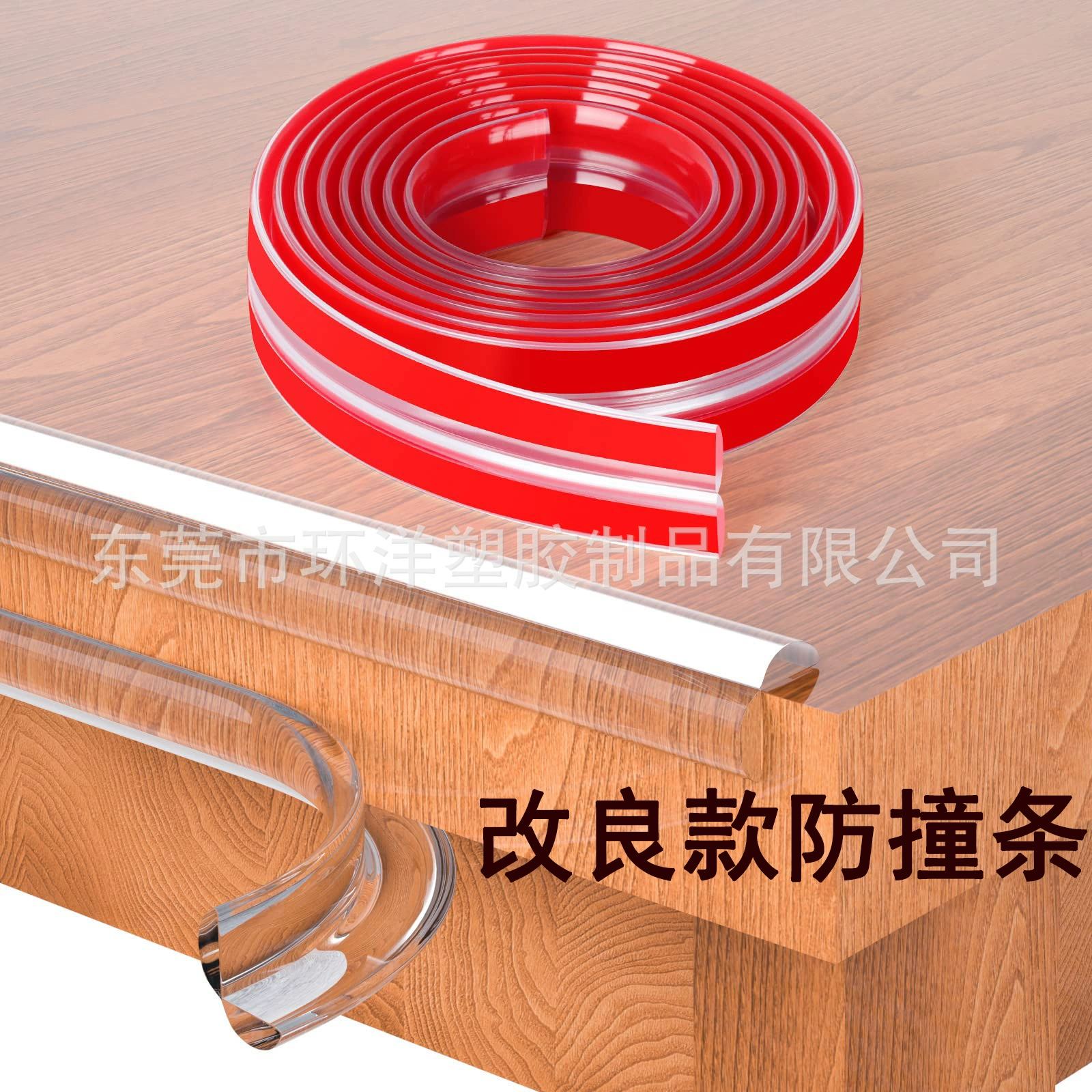 Прозрачная полоса для защиты краев Защита углов Защита от столкновений Младенческий детский стол Угловая стена Клей без углов
