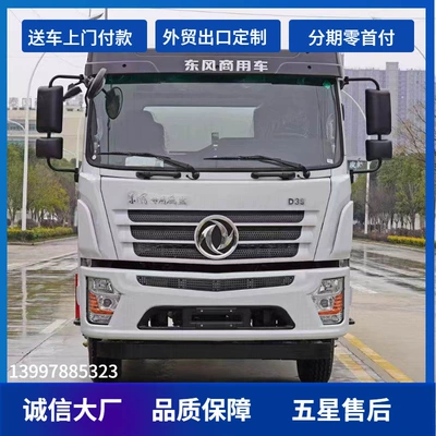 Dongfeng 3 Tons to 15 Suvarma maşınları